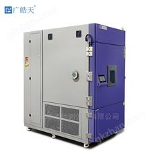 温湿度低气压试验箱 发动机部件复合环境