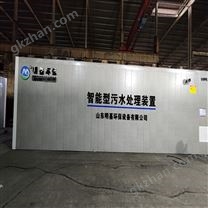 生活污水處理設(shè)備方法分類