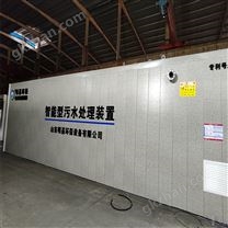 MBR污水处理设备厂商