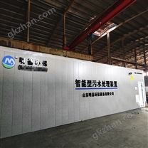 酒店生活污水處理方法