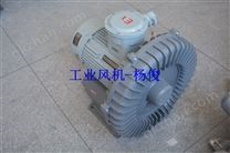 11KW環(huán)形大功率高壓風機/全風高壓鼓風機
