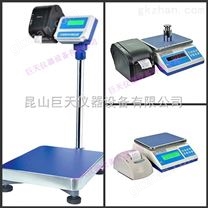 【汕頭】不干膠打印電子秤名稱/時(shí)間日期打印電子秤