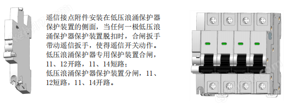 工業(yè)低壓浪涌保護裝置