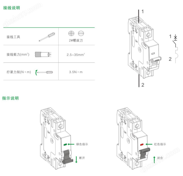 工業(yè)低壓浪涌保護裝置