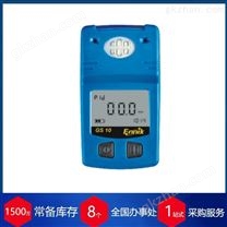 赫爾納供應(yīng)德國(guó)ennix氣體探測(cè)器GS10-PID