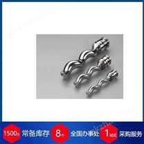 赫爾納供應德國artemis接頭FDA