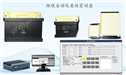 深圳维视自动化VS-Z300自动上料柔性振动盘