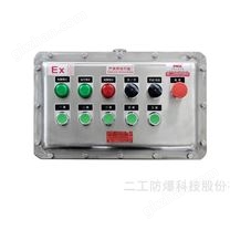 排污泵液位控制器不锈钢防爆控制箱