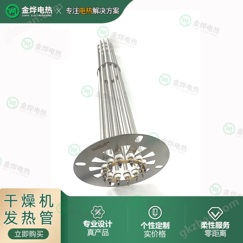 空气干烧加热管 干燥机发热管 不锈钢电热管 高温大功率工业电加热管