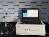 DHCG-3冷原子吸收測汞儀