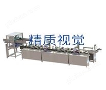 電芯外觀質量檢測設備