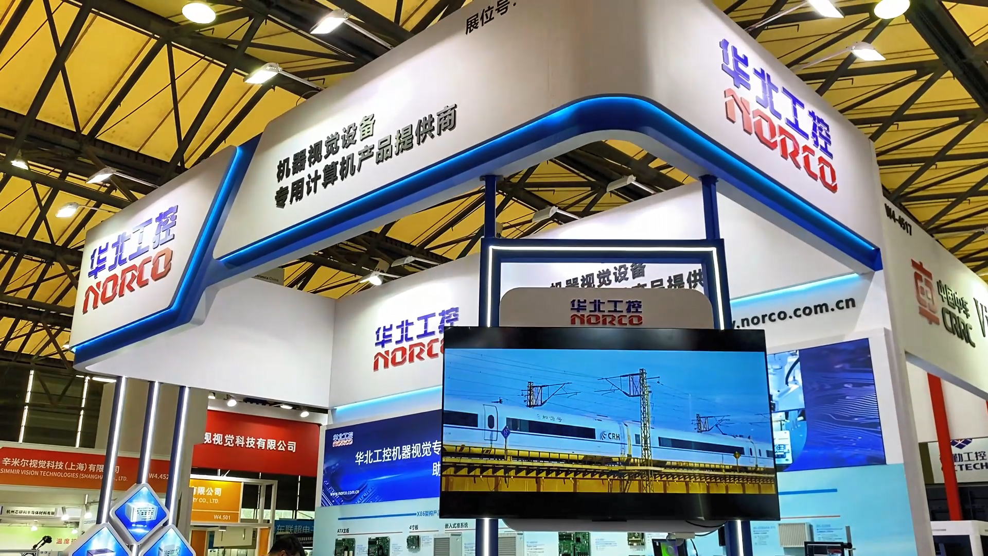 華北工控?cái)y機(jī)器視覺嵌入式產(chǎn)品方案精彩亮相VisionChina 2025