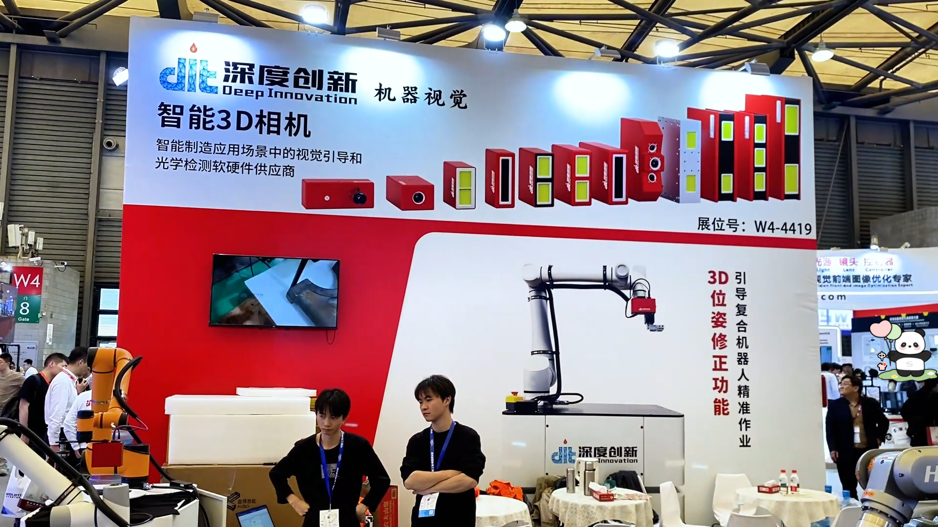 深度創(chuàng)新攜創(chuàng)新產(chǎn)品亮相VisionChina 2025