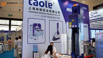 上海琼琚携TP-800卡板托盘穿带机等产品精彩亮相亚太青岛物流装备技术展