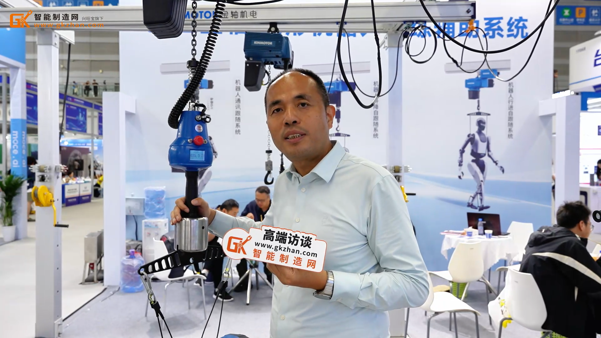浙江金轴机电人形机器人自动跟随辅助系统亮相CITE 2026