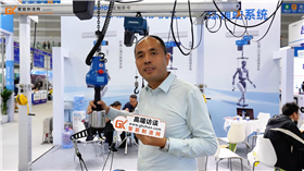浙江金轴机电人形机器人自动跟随辅助系统亮相CITE 2026