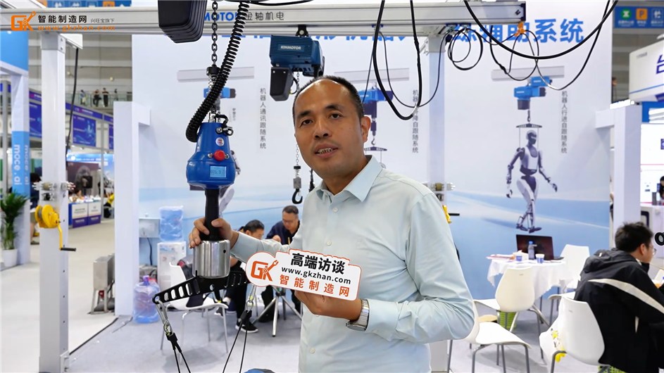 浙江金轴机电人形机器人自动跟随辅助系统亮相CITE 2026