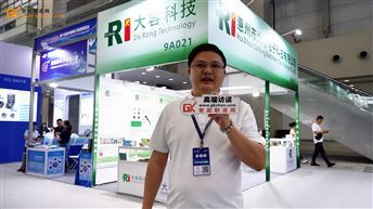 大容科技携SMD自恢复保险丝、插脚自恢复保险丝等最新产品亮相CITE 2026