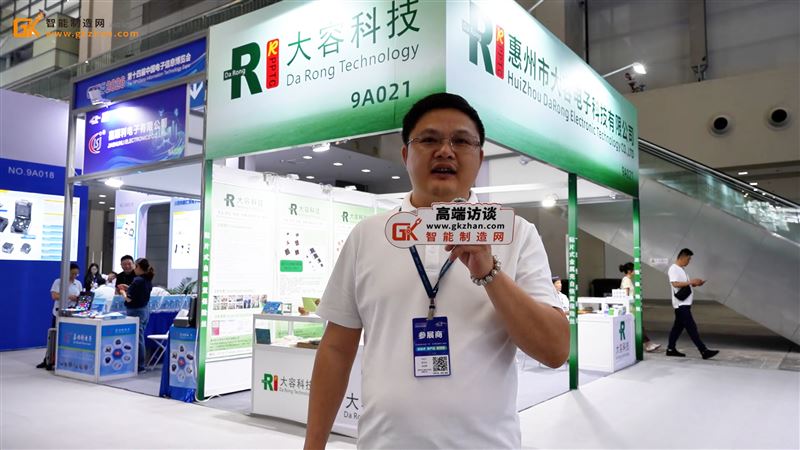 大容�U�技携SMD自恢复保险丝、插脚自恢复保险丝等最��C�品亮相CITE 2026