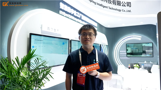 智慧数字化工厂智能制造系统服务商！联泉科技亮相2026 WOD制造业数智化博览会