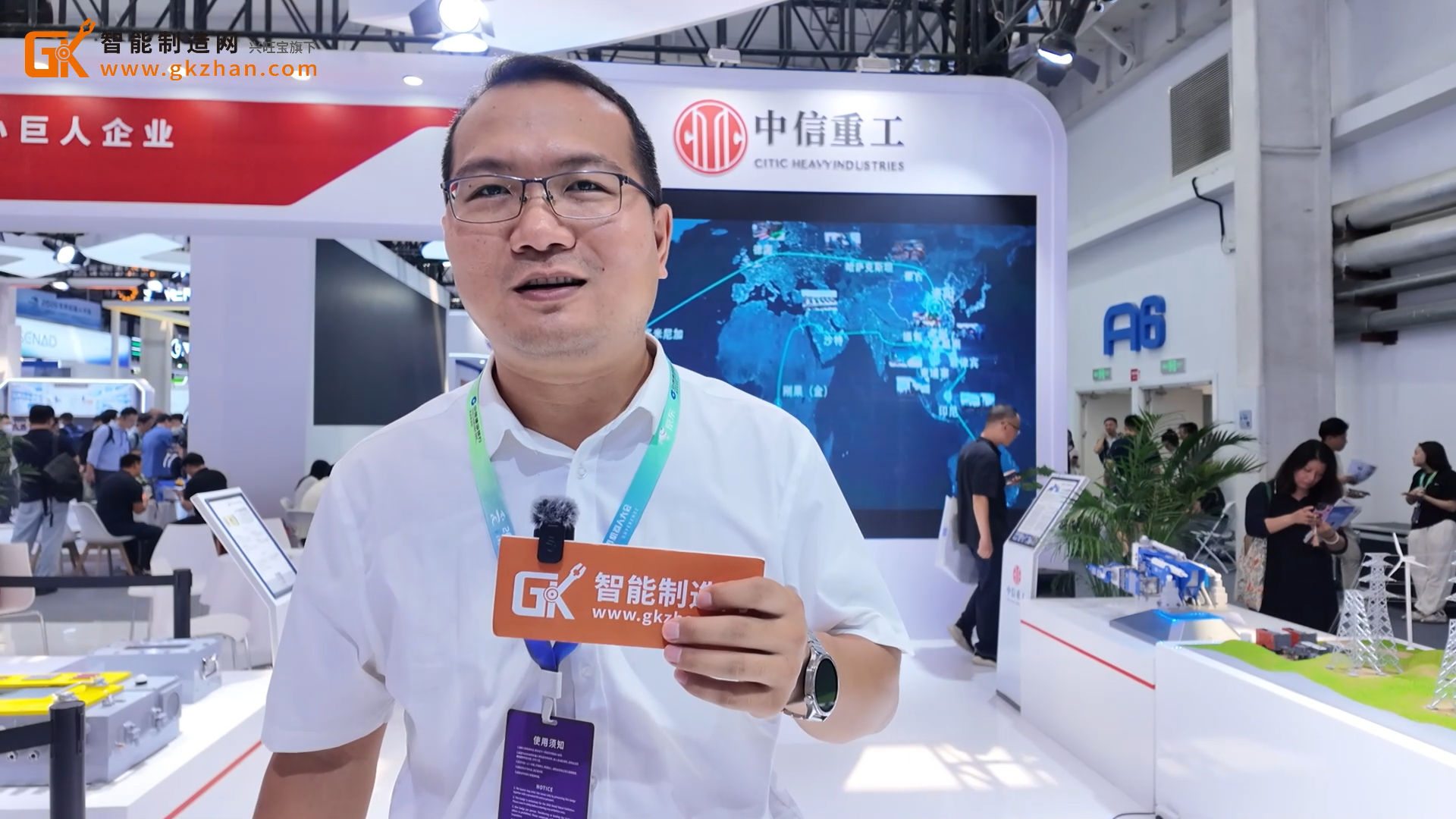中信重工携特种作业、智能巡检、自研智能控制解决方案等亮相2026世界机器人大会