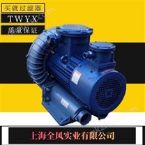防爆負(fù)壓油氣輸送風(fēng)機(jī)