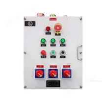 印染车间烘干机防爆控制箱