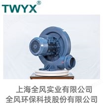 CX-100鋁合金中壓風機
