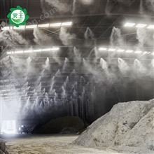 山西太原煤棚雾化喷淋系统