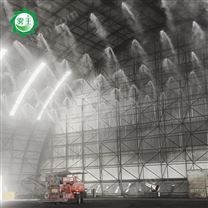 噴霧降塵系統(tǒng)生產(chǎn)廠家