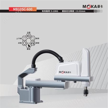 ˏ��MB10SC-600 SCARA������