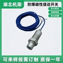 KXJ127防爆控制箱