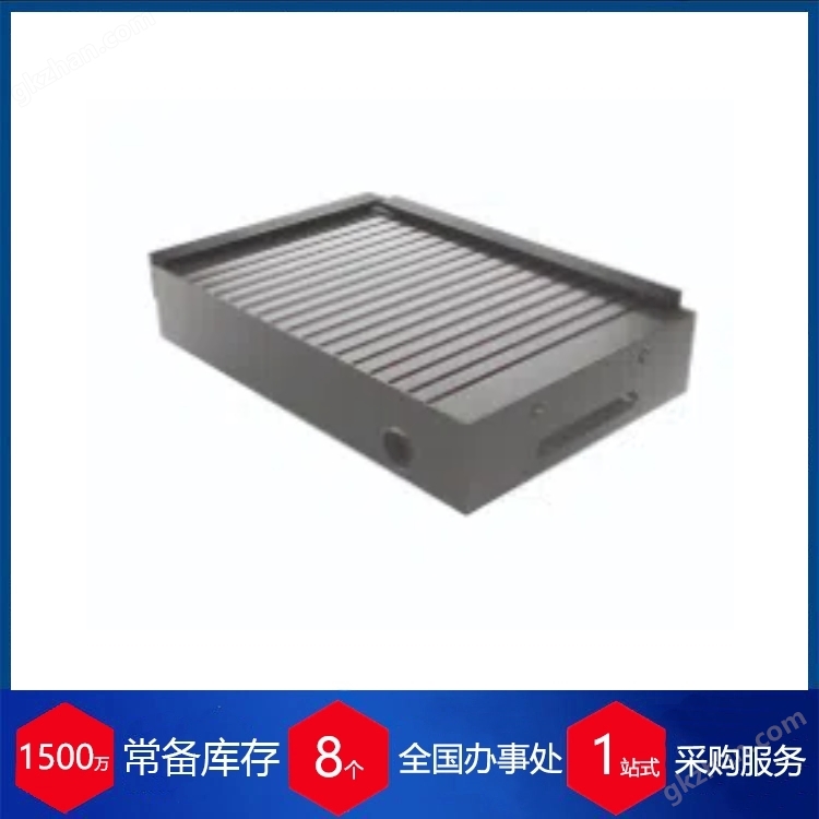 電磁性底座 NEOMC150250系列