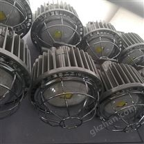 DGS50-127L 礦用隔爆LED巷道燈