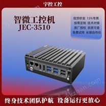 研華供應(yīng)商直供 HPC-7242 2U 上架式工控機(jī)