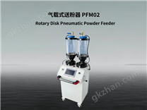 金屬粉末送料機工業送粉器氣動重力雙筒