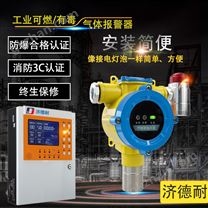化工倉庫硫酸氣體檢測報警器選型安裝與國標