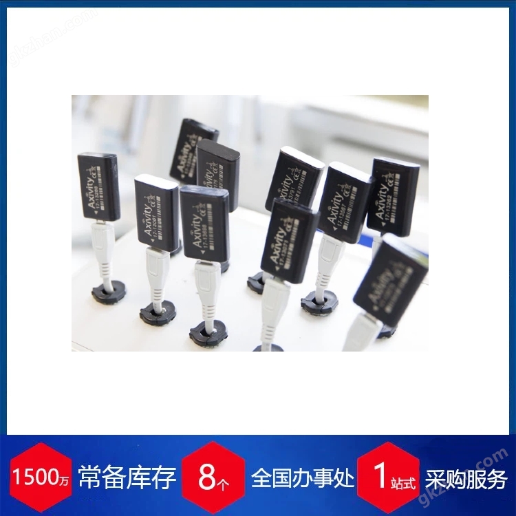 代理英國axivity運動數據記錄儀
