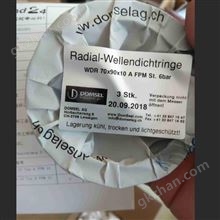 瑞士DOMSEL密封环希而科一手货源直采
