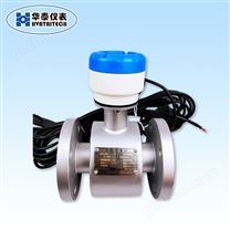 电磁流量计 分体式 脉冲输出 石油行业 北京