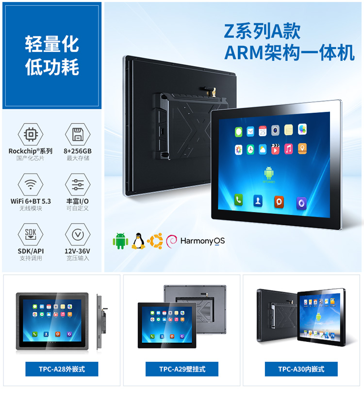 觸想Z系列新品矩陣發(fā)布，9款設(shè)備打造工業(yè)級觸控顯示新領(lǐng)域
