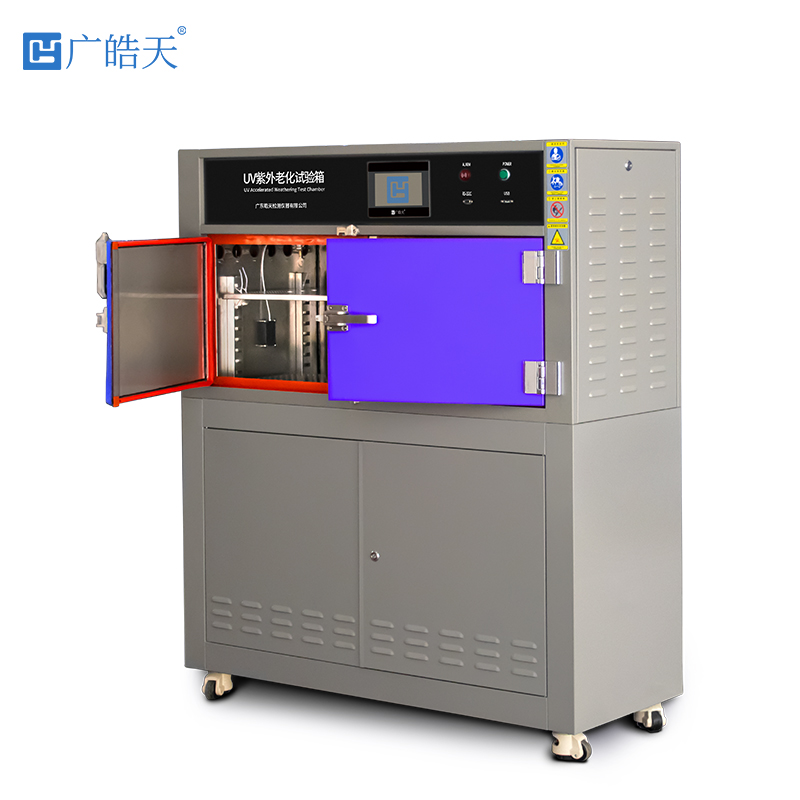 广皓天-箱式紫外老化箱-白底图-800✕800-3.jpg 广皓天-箱式紫外老化箱-白底图-800✕800-3.jpg