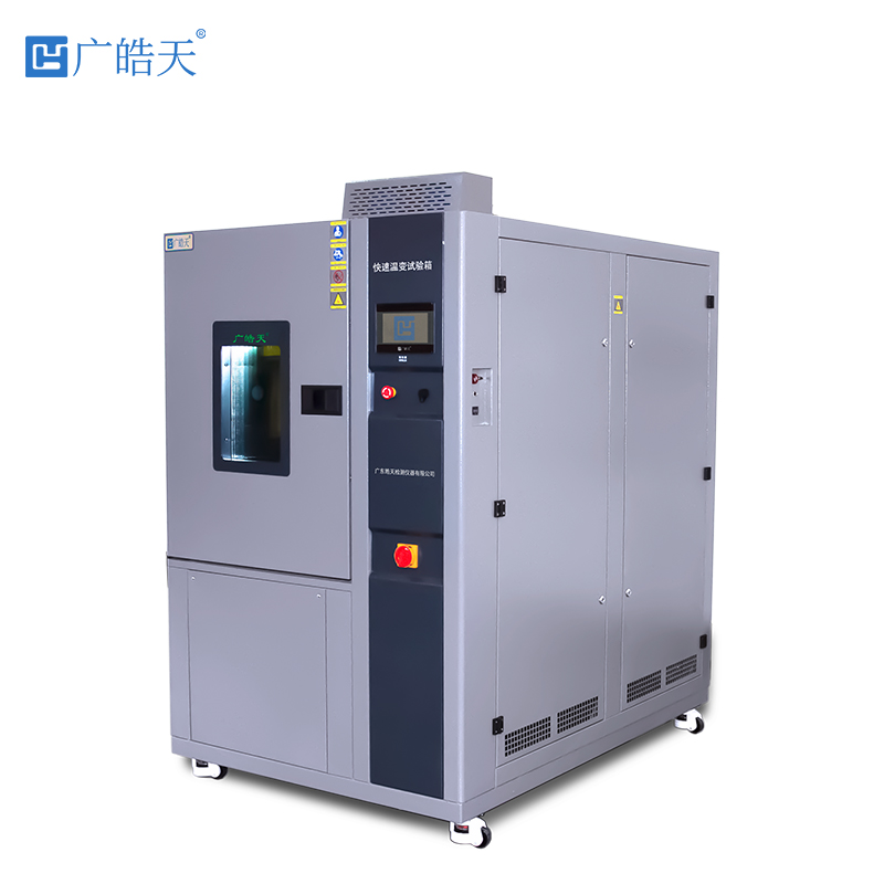 廣皓天-快速溫變?cè)囼?yàn)箱-白底圖-800×800 -21 拷貝.jpg