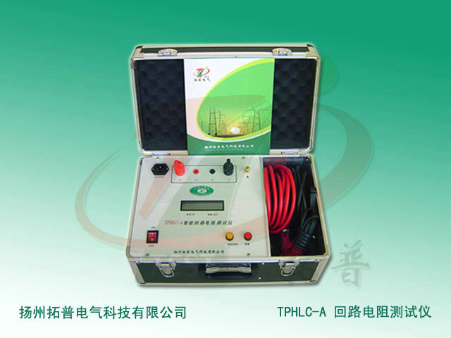 TPHLC-A回路电阻测试仪（200A）.jpg