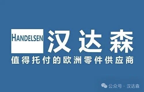 漢達(dá)森人共賞閱兵盛典，激揚(yáng)家國(guó)情懷與奮進(jìn)力量