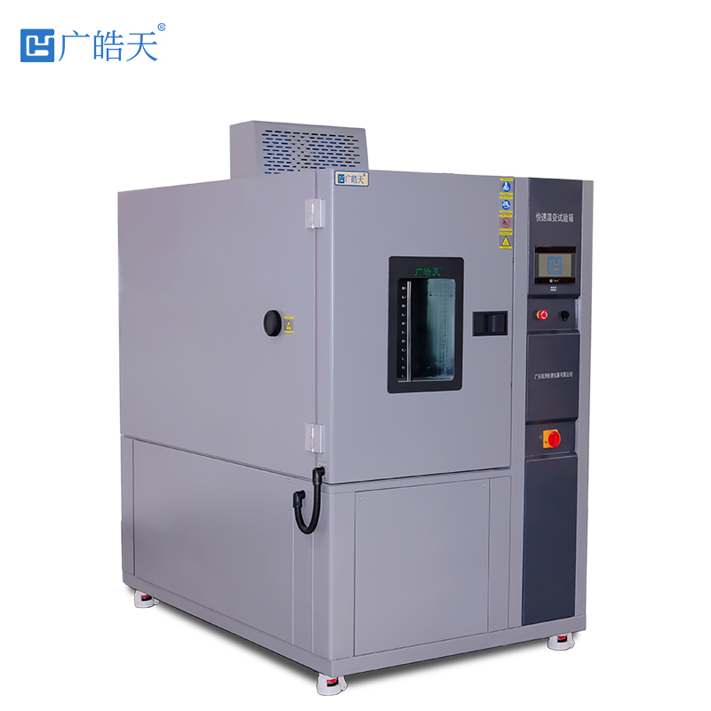 廣皓天-快速溫變試驗箱-白底圖-800×800 -19 拷貝.jpg