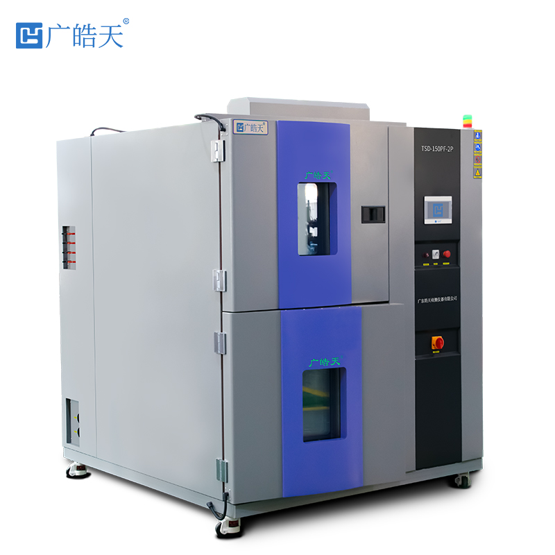 廣皓天-兩箱沖擊箱-白底圖-800×800-6 拷貝.jpg