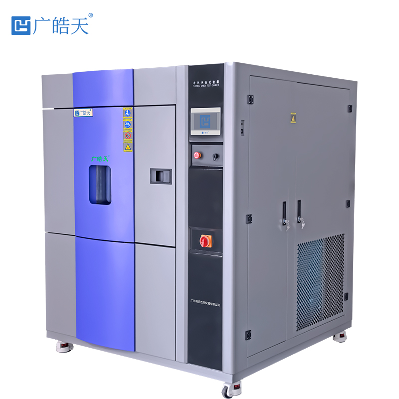 廣皓天-三箱冷熱沖擊箱-白底圖-800×800-241111 -6 拷貝.jpg