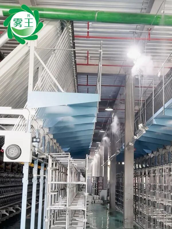 雾王高压微雾加湿器发力：破解新疆本盛纺织大圆机车间静电难题