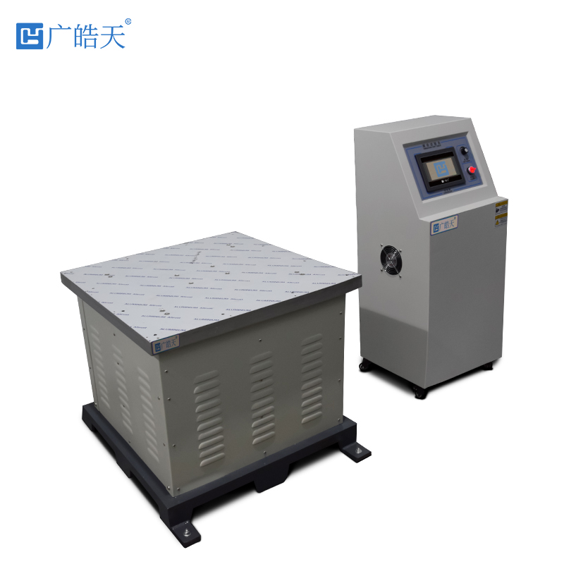 廣皓天-電磁式振動(dòng)臺(tái)-白底圖-800?800-2.jpg